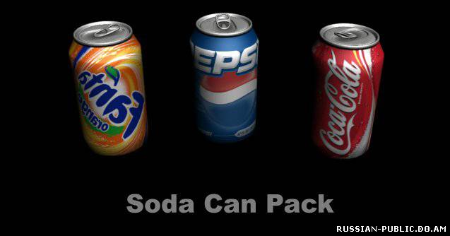 Скачать модели гранат Soda Can Pack