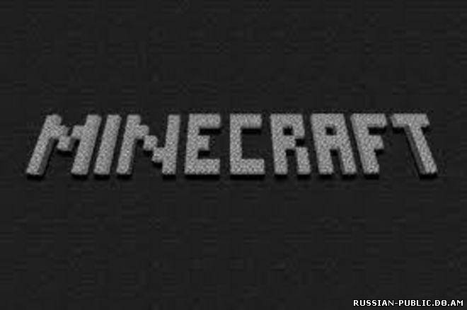 Скачать Minecraft 1.6.2 Pre-release